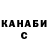 ГАШ хэш Brian Morgan