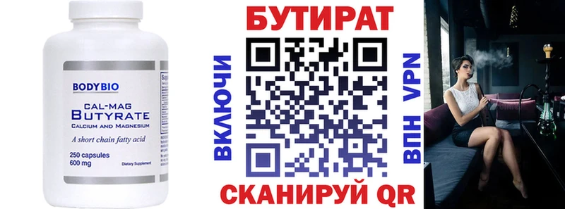 hydra зеркало  Аксай  Бутират оксибутират 