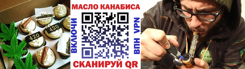 сколько стоит  omg ССЫЛКА  Печенье с ТГК конопля  Аксай 