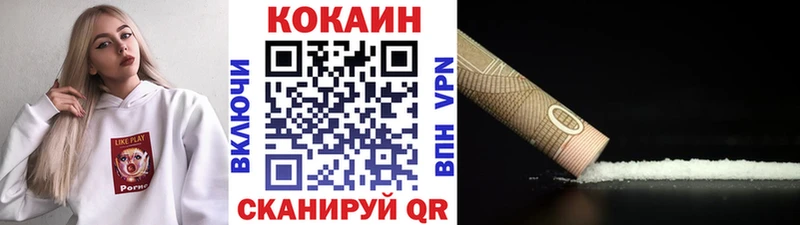 Кокаин Перу  Аксай 