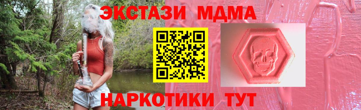 shop состав    вход  Аксай  Вход с VPN  ЭКСТАЗИ Дубай  ЭКСТАЗИ mix 