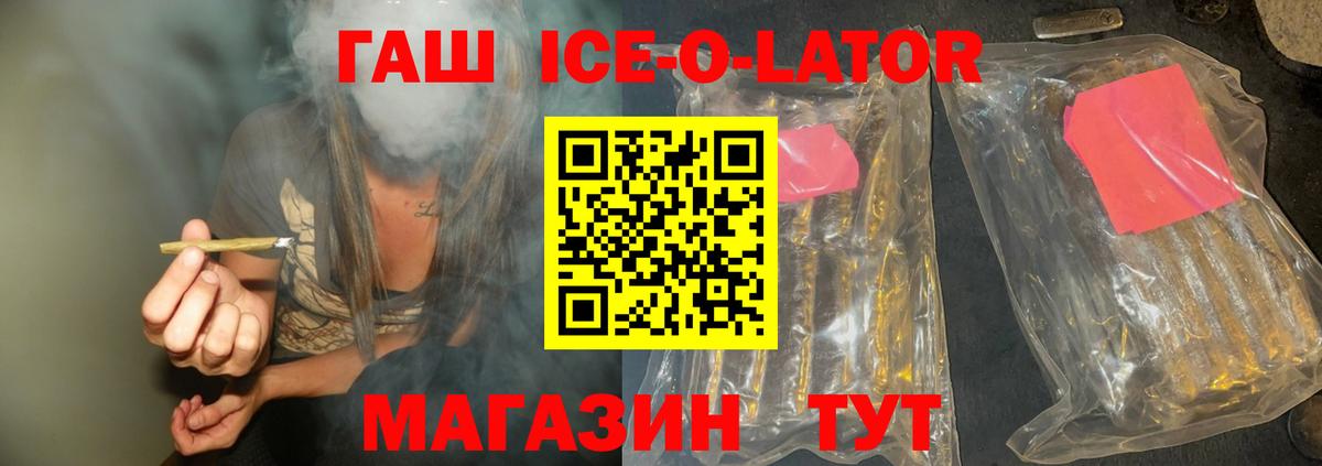 ГАШИШ VHQ Аксай