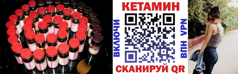 ссылка на мегу зеркало  Аксай  КЕТАМИН ketamine 