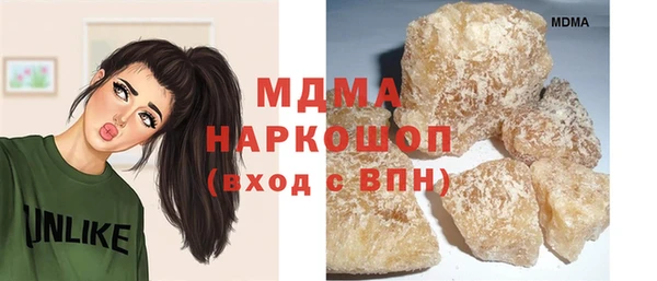 ALPHA PVP Абаза