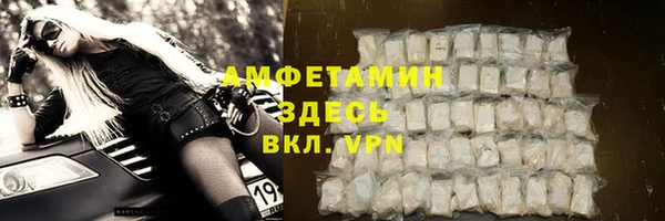 ALPHA PVP Абаза