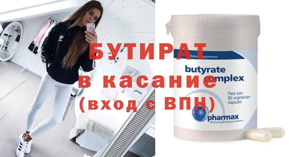метамфетамин Семилуки