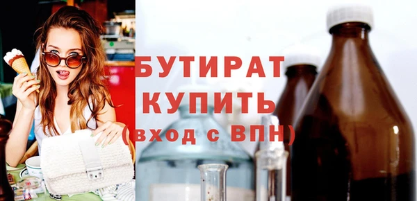 сатива Абинск