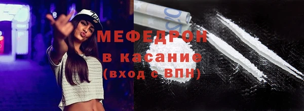 ALPHA PVP Абаза