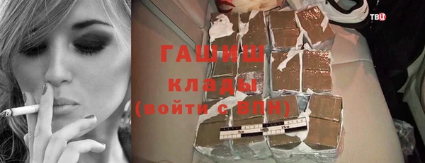 скорость mdpv Абдулино