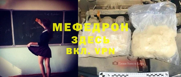 стаф Семёнов