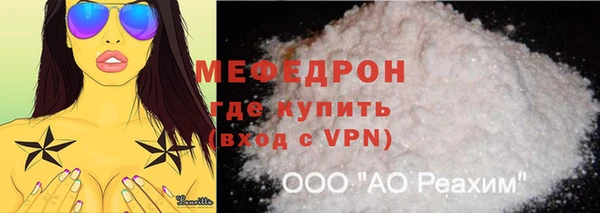 скорость mdpv Абдулино