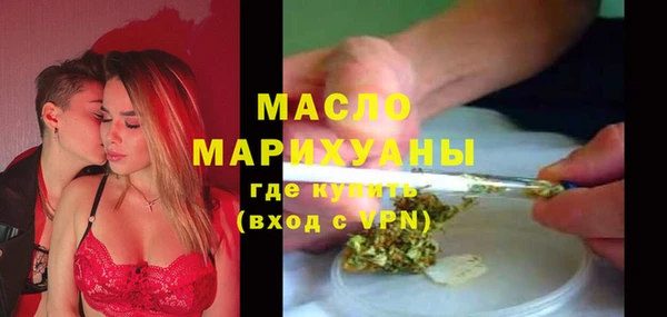 сатива Абинск
