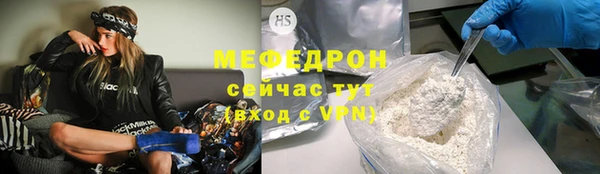 ALPHA PVP Абаза