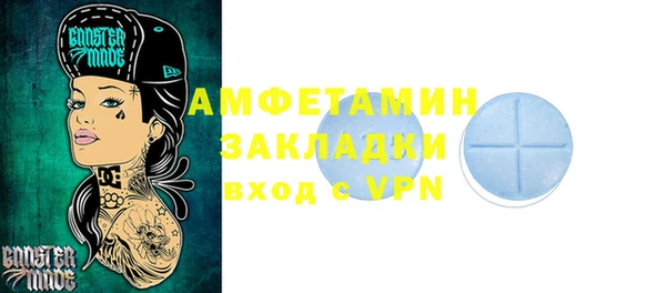 сатива Абинск