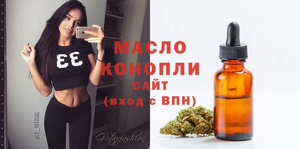 сатива Абинск
