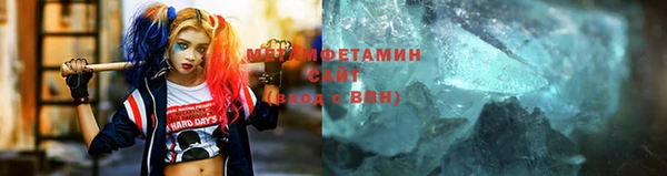 сатива Абинск