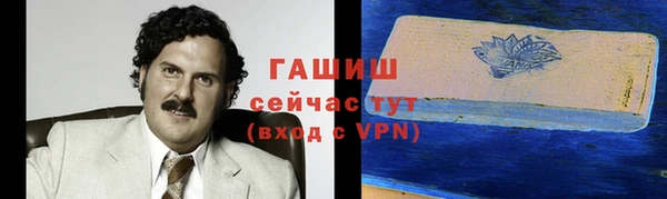 сатива Абинск
