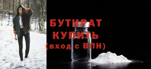 ALPHA PVP Абаза