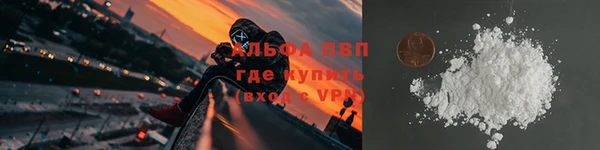 ALPHA PVP Абаза