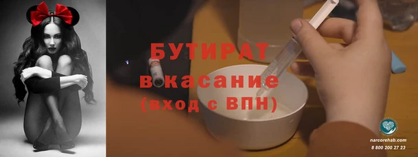 ALPHA PVP Абаза