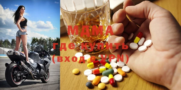 скорость mdpv Абдулино