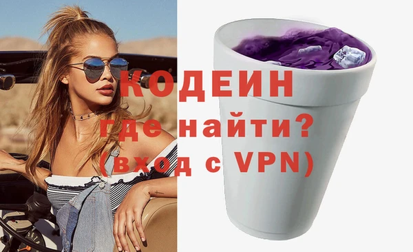 ALPHA PVP Абаза