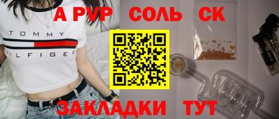 сатива Пенза