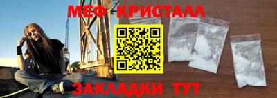 прущий лед Первоуральск