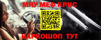 альфа пвп VHQ Партизанск