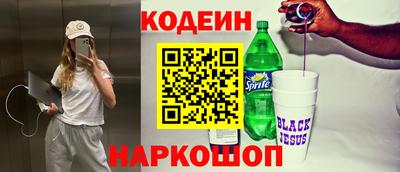 альфа пвп VHQ Партизанск