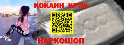 прущий лед Первоуральск