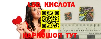 прущий лед Первоуральск