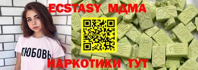тгк Пыть-Ях