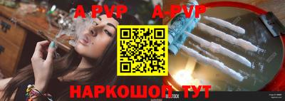 сатива Пенза