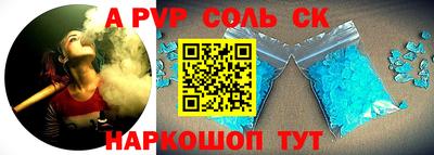 прущий лед Первоуральск