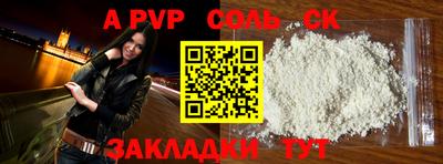 сатива Пенза