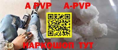 прущий лед Первоуральск