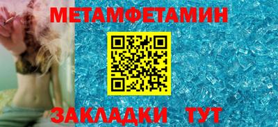 прущий лед Первоуральск