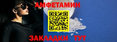 альфа пвп VHQ Партизанск