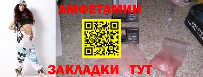 прущий лед Первоуральск