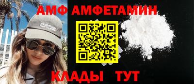 сатива Пенза