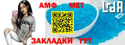 прущий лед Первоуральск