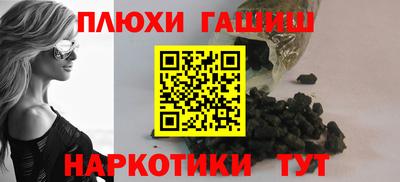 альфа пвп VHQ Партизанск