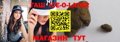 альфа пвп VHQ Партизанск