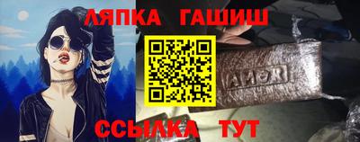 сатива Пенза