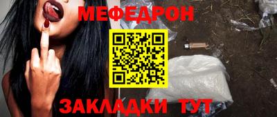 сатива Пенза