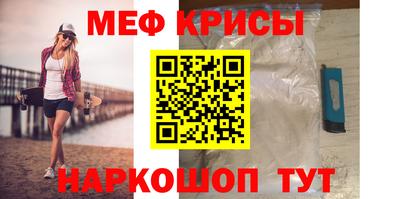 альфа пвп VHQ Партизанск
