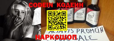 прущий лед Первоуральск