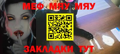 амфетамин Пугачёв