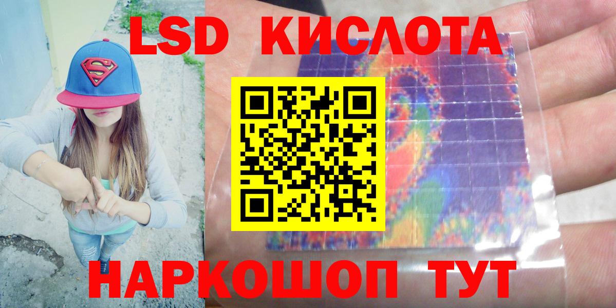 ЛСД экстази ecstasy Аксай